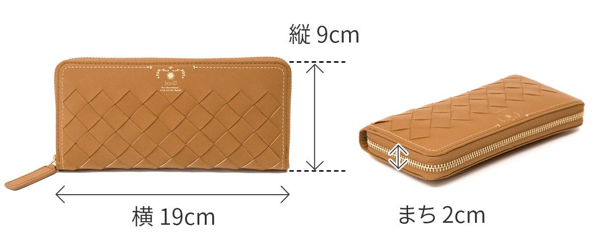 box21 ボックス21 パーチェ 小銭入れ付き長財布（ラウンドファスナー式 ） 0332473