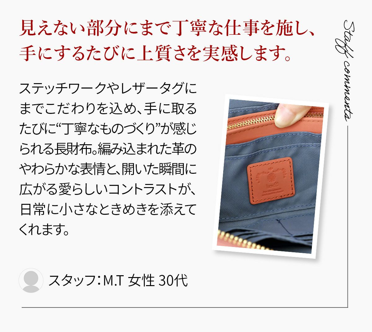 box21 ボックス21 パーチェ 小銭入れ付き長財布（ラウンドファスナー式 ） 0332473