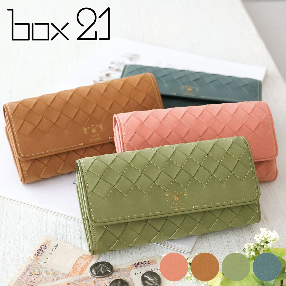 box21 ボックス21 パーチェ 小銭入れ付き長財布 0332474