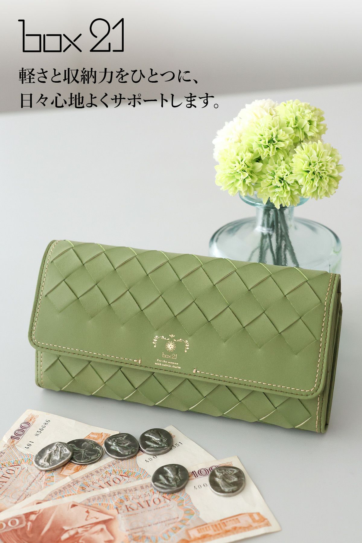 box21 ボックス21 パーチェ 小銭入れ付き長財布 0332474