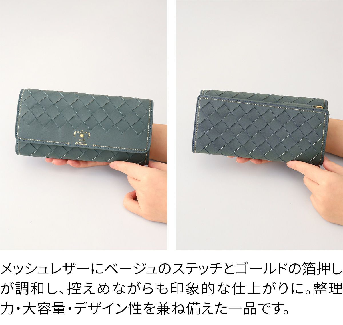 box21 ボックス21 パーチェ 小銭入れ付き長財布 0332474