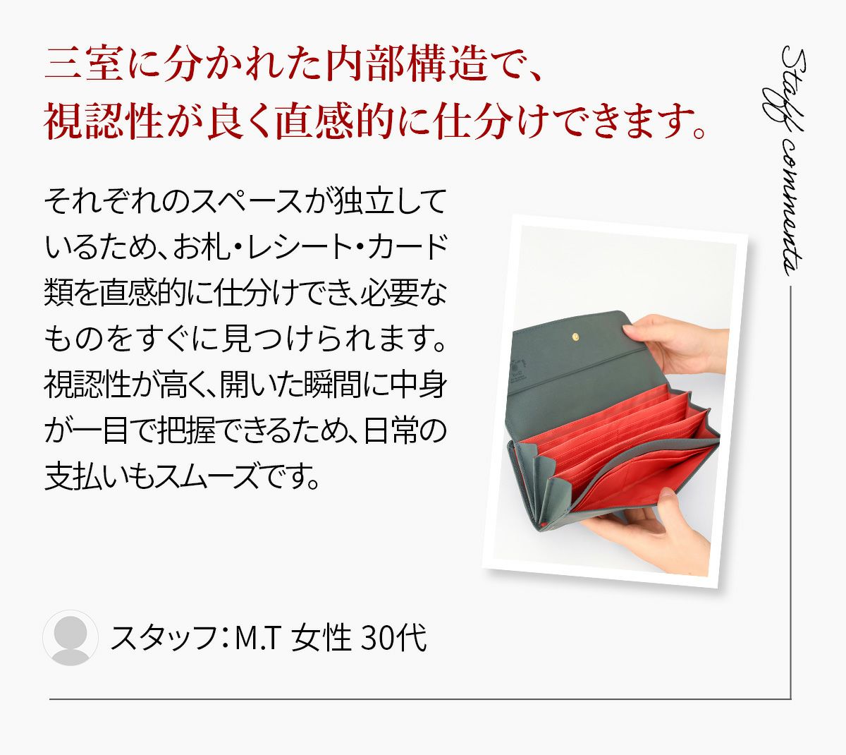 box21 ボックス21 パーチェ 小銭入れ付き長財布 0332474