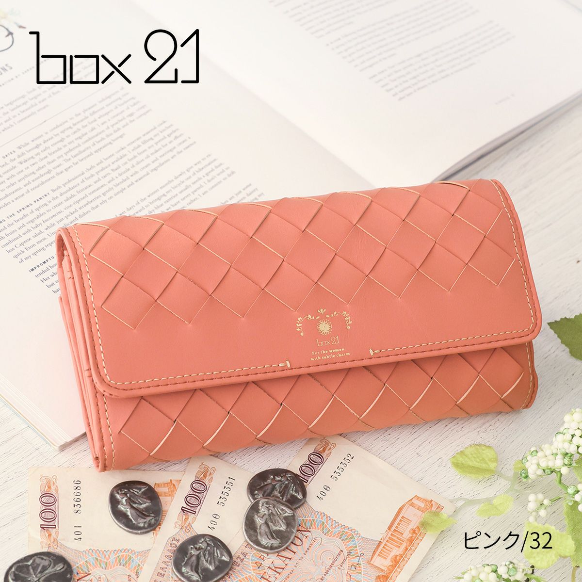 box21 ボックス21 パーチェ 小銭入れ付き長財布 0332474