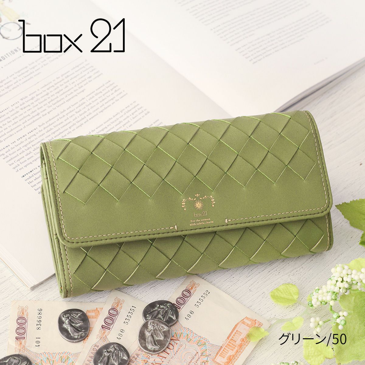 box21 ボックス21 パーチェ 小銭入れ付き長財布 0332474
