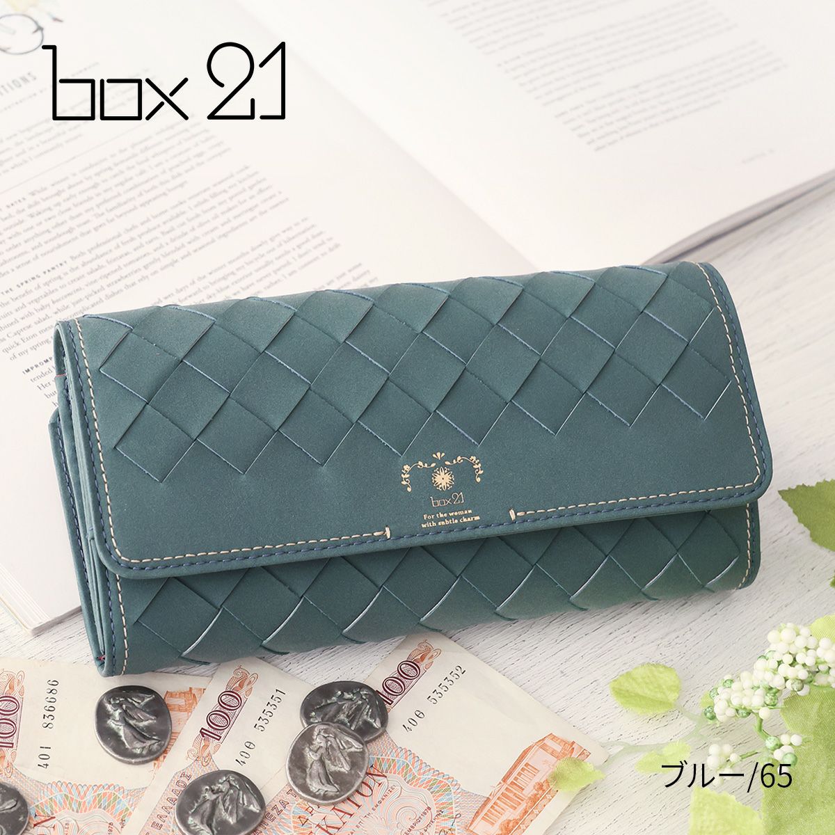box21 ボックス21 パーチェ 小銭入れ付き長財布 0332474