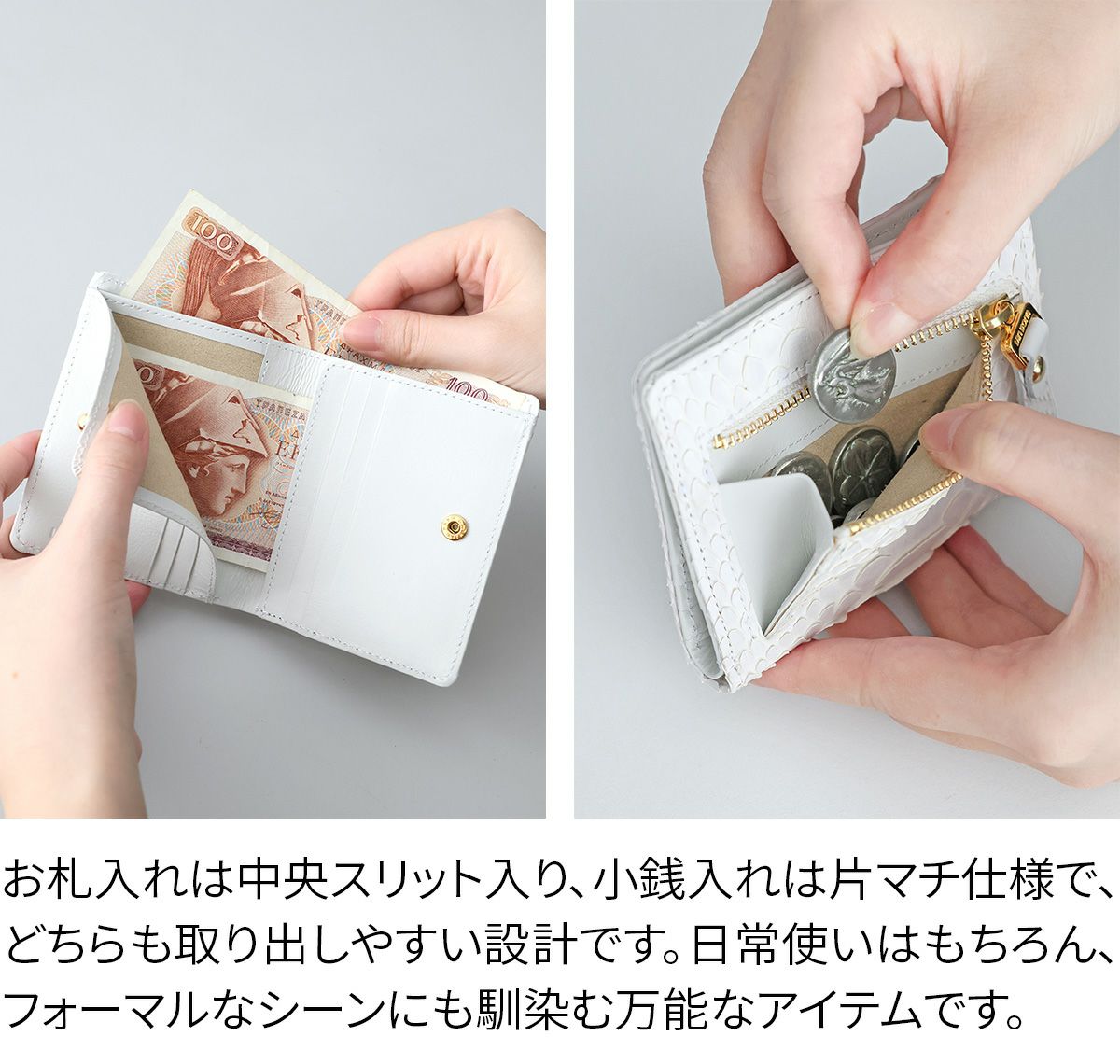 VIA DOAN ヴィア ドアン Bran python ブランパイソン 小銭入れ付き二つ折り財布 448