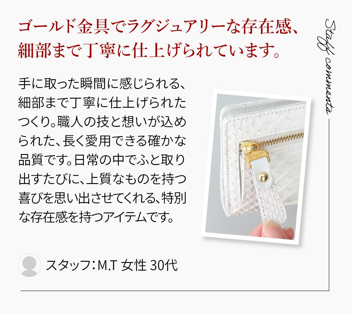 VIA DOAN ヴィア ドアン Bran python ブランパイソン 小銭入れ付き二つ折り財布 448