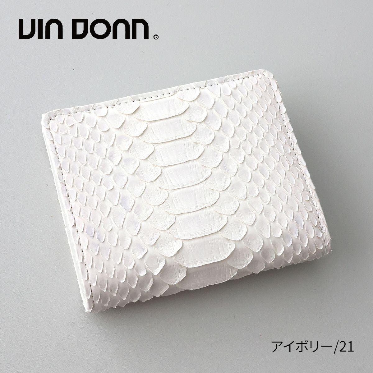 VIA DOAN ヴィア ドアン Bran python ブランパイソン 小銭入れ付き二つ折り財布 448