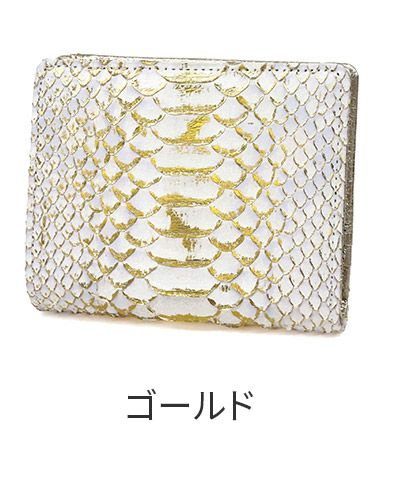 VIA DOAN ヴィア ドアン Doree ドーレ 小銭入れ付き二つ折り財布 680