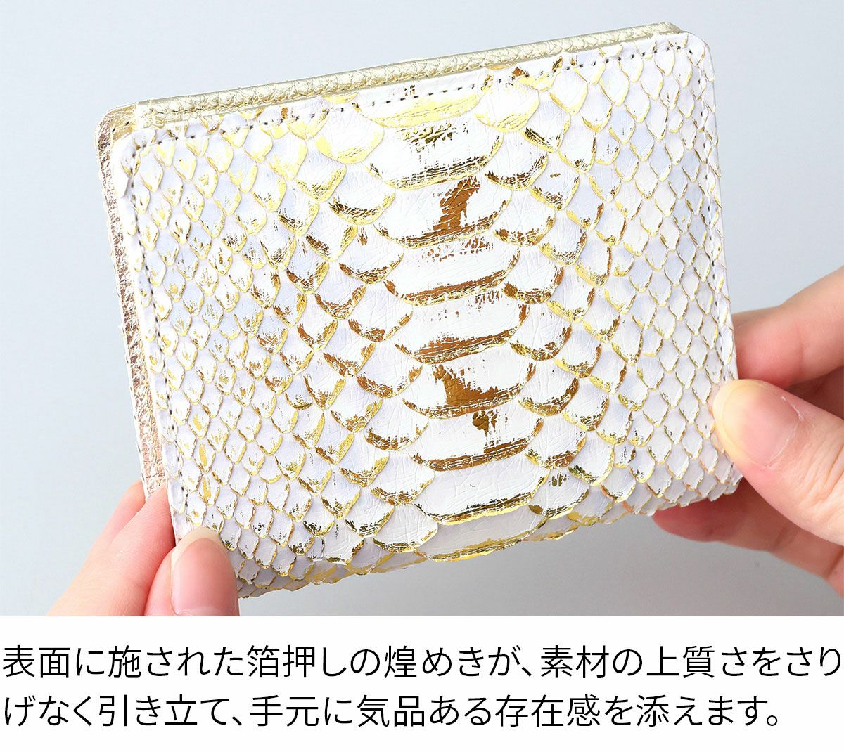 VIA DOAN ヴィア ドアン Doree ドーレ 小銭入れ付き二つ折り財布 680