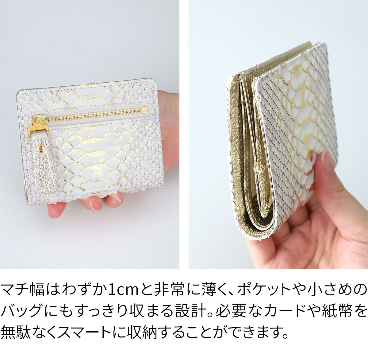 VIA DOAN ヴィア ドアン Doree ドーレ 小銭入れ付き二つ折り財布 680