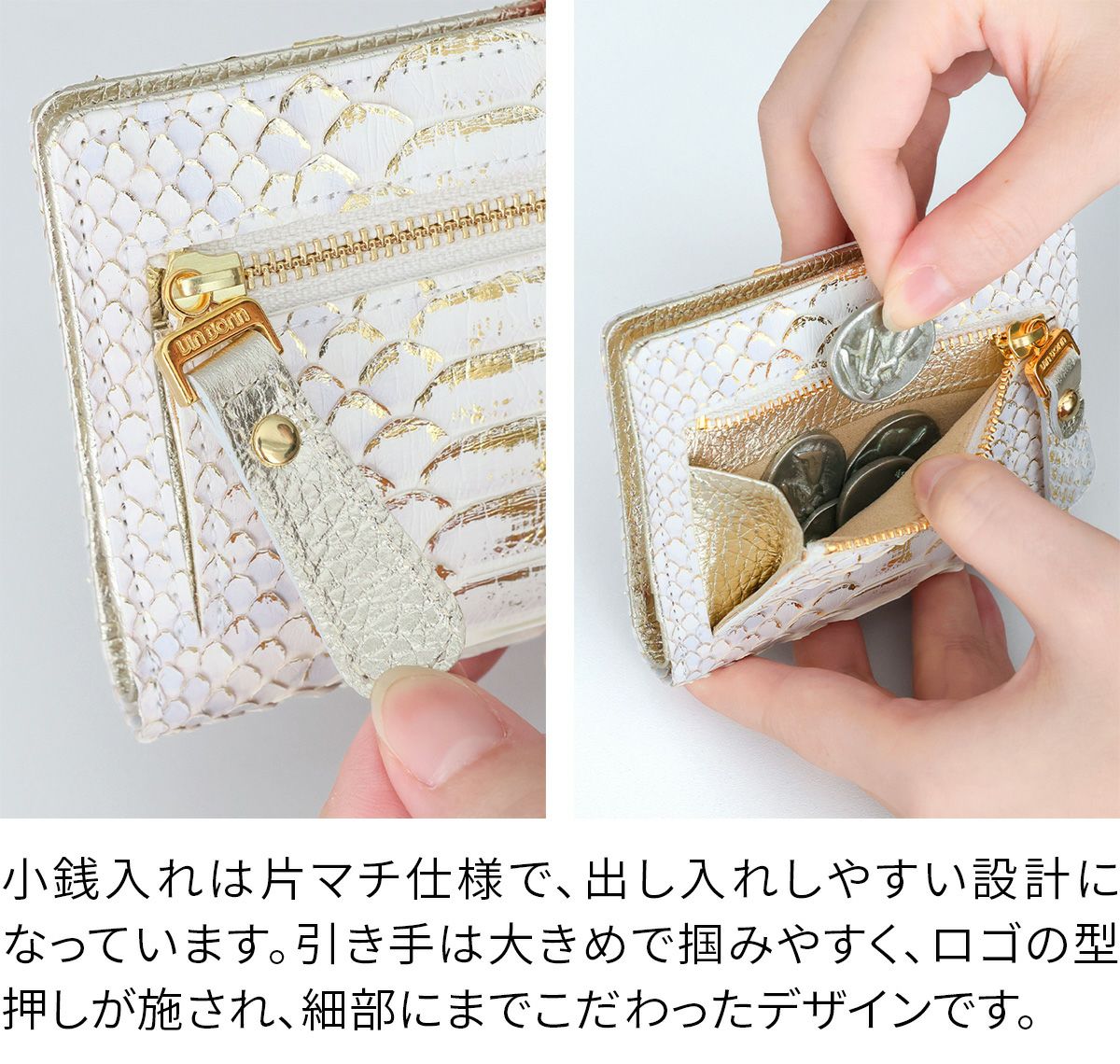 VIA DOAN ヴィア ドアン Doree ドーレ 小銭入れ付き二つ折り財布 680