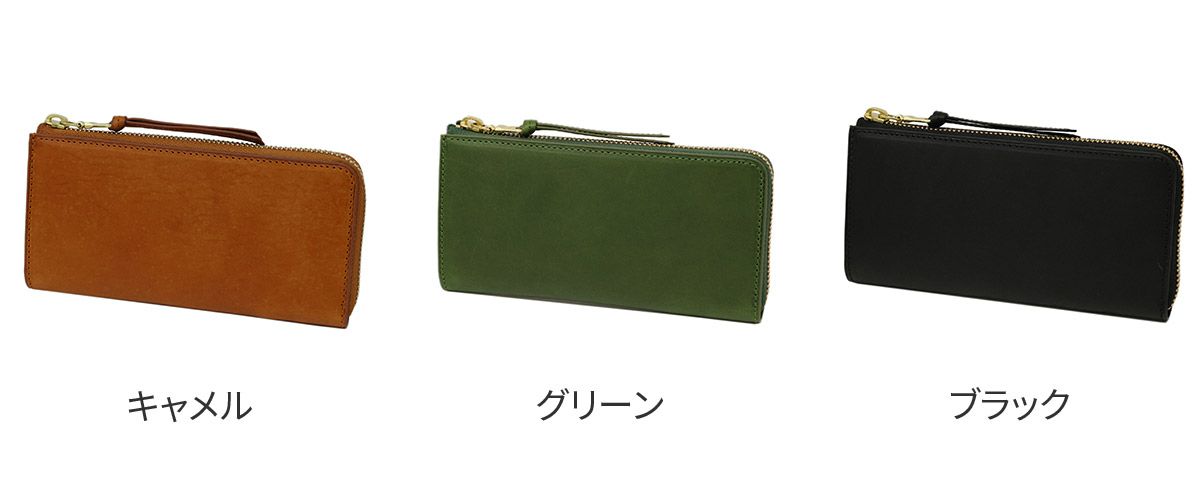 SONNE ゾンネ LISVERO リスヴェロ L字ファスナー財布 SO-SOMN006