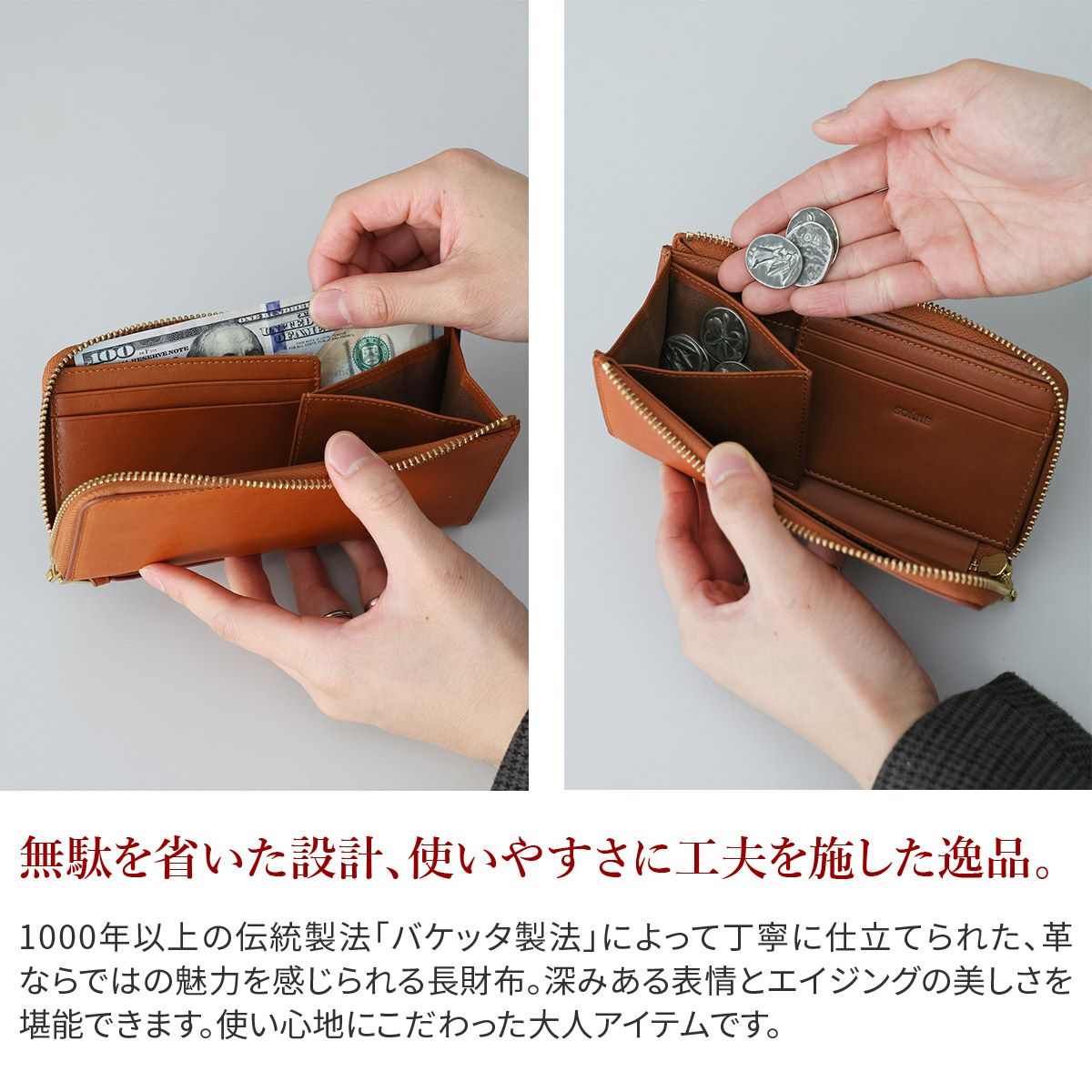 SONNE ゾンネ LISVERO リスヴェロ L字ファスナー財布 SO-SOMN006
