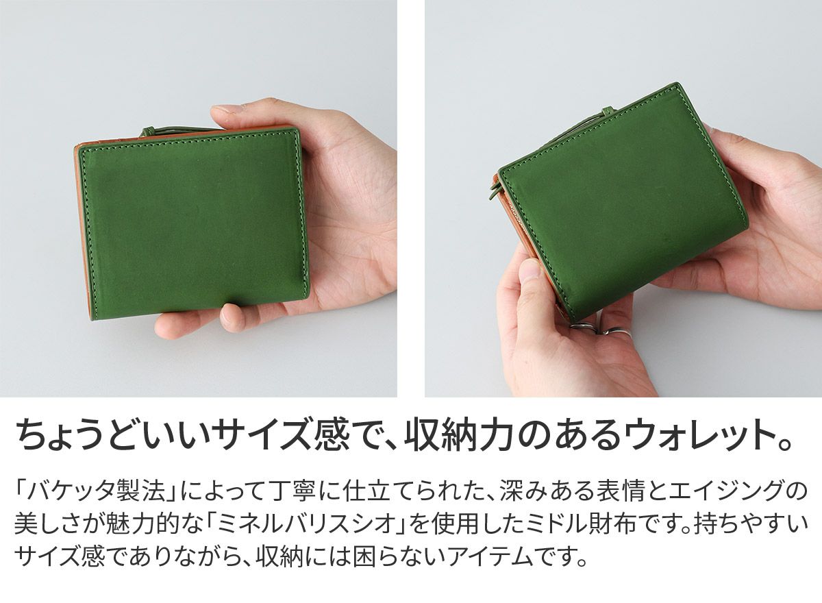 SONNE ゾンネ LISVERO リスヴェロ ミドル財布 SO-SOMN005