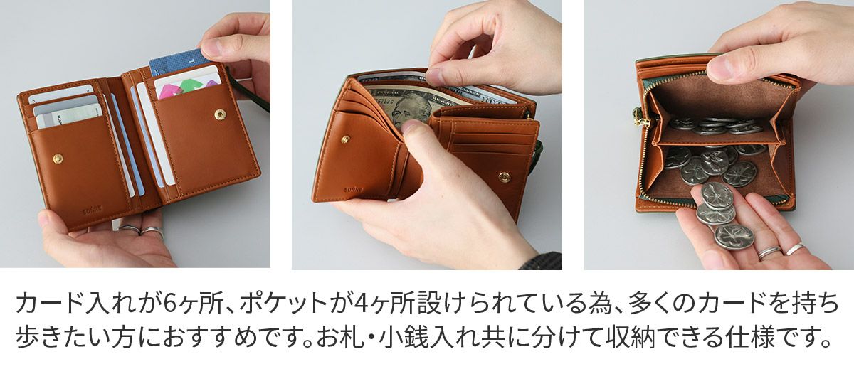 SONNE ゾンネ LISVERO リスヴェロ ミドル財布 SO-SOMN005