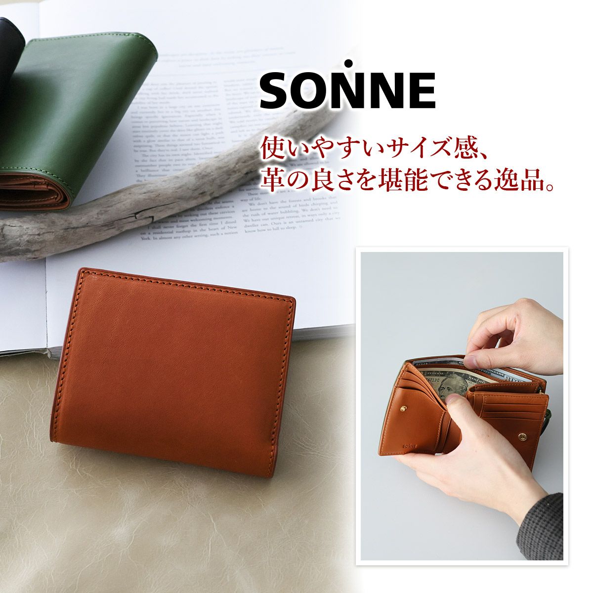 SONNE ゾンネ LISVERO リスヴェロ ミドル財布 SO-SOMN005