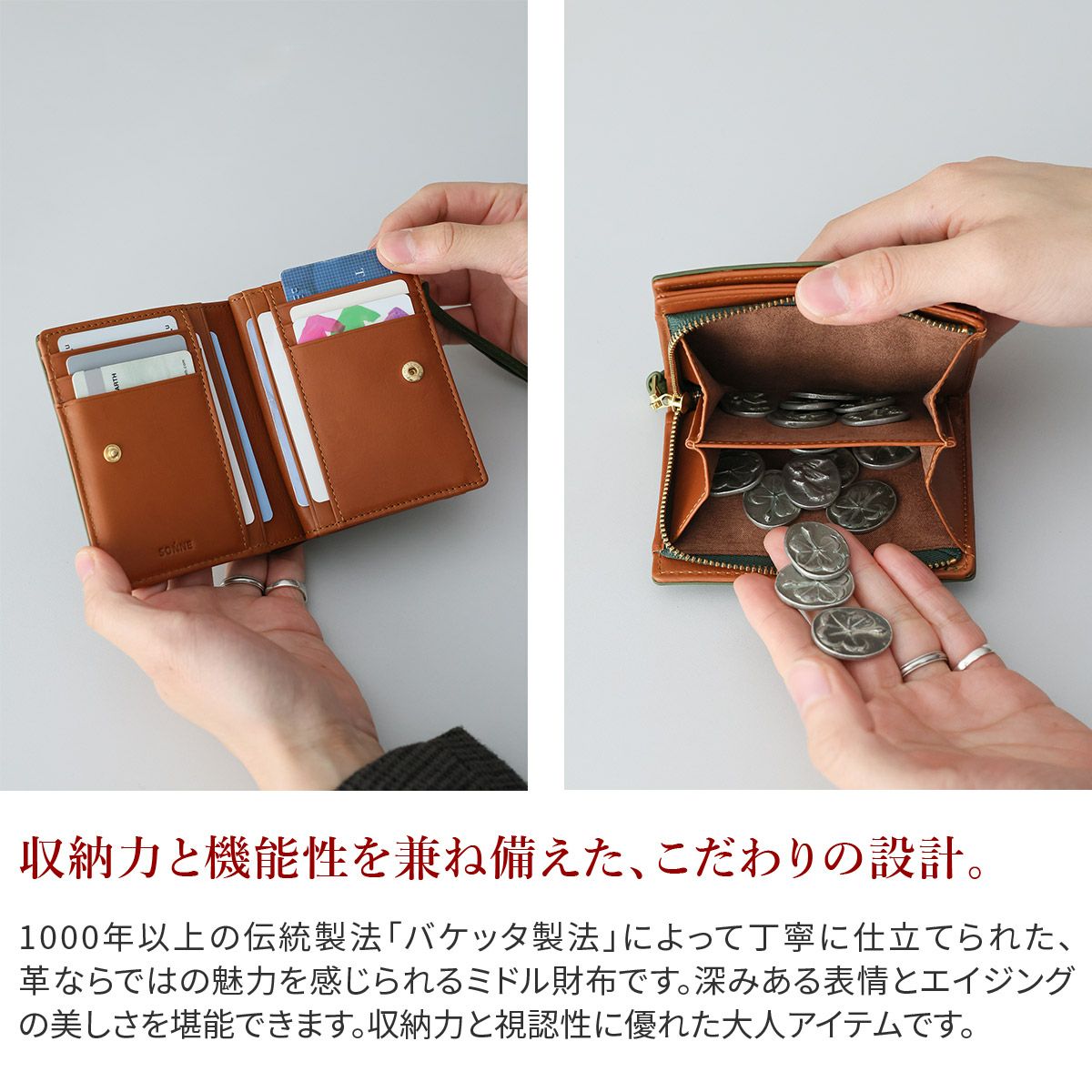 SONNE ゾンネ LISVERO リスヴェロ ミドル財布 SO-SOMN005