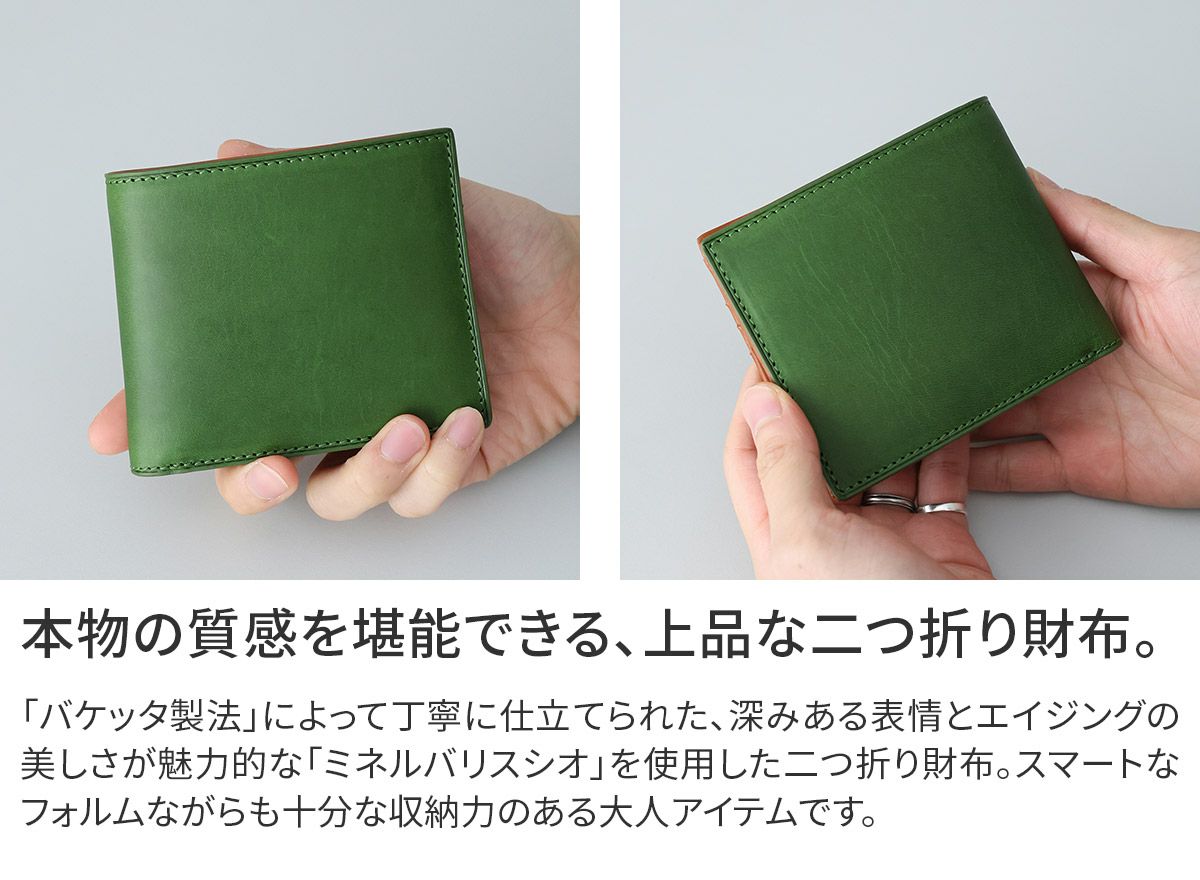 SONNE ゾンネ LISVERO リスヴェロ 二つ折り財布 SO-SOMN002