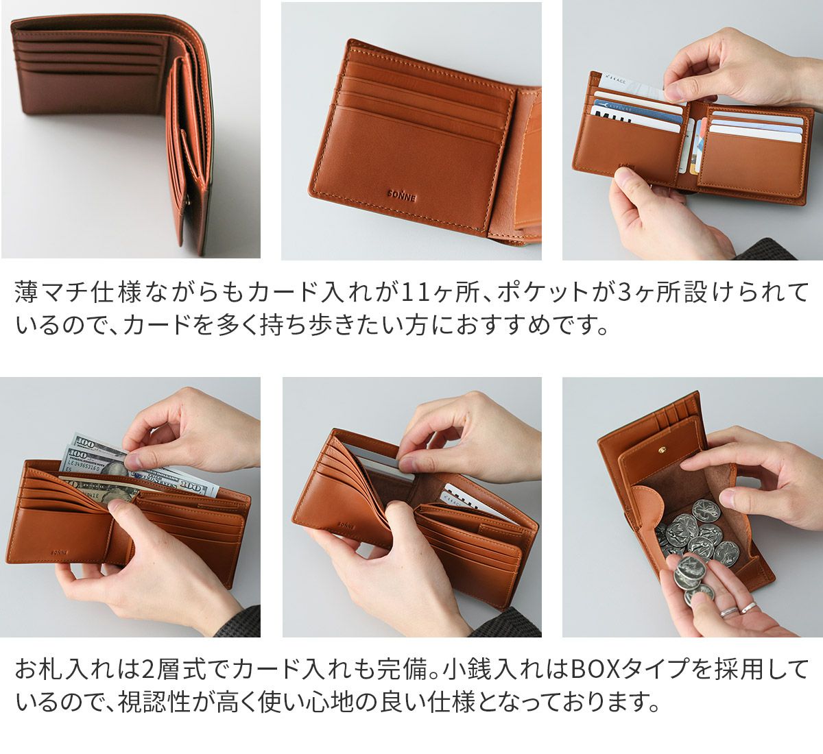 SONNE ゾンネ LISVERO リスヴェロ 二つ折り財布 SO-SOMN002