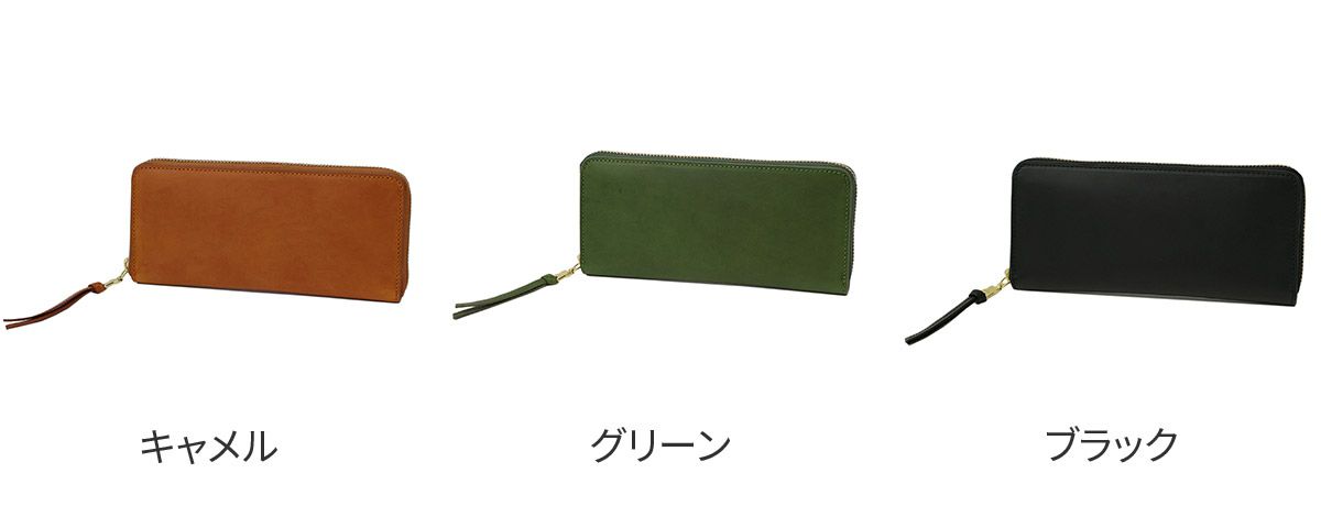 SONNE ゾンネ LISVERO リスヴェロ ラウンドファスナー長財布 SO-SOMN001