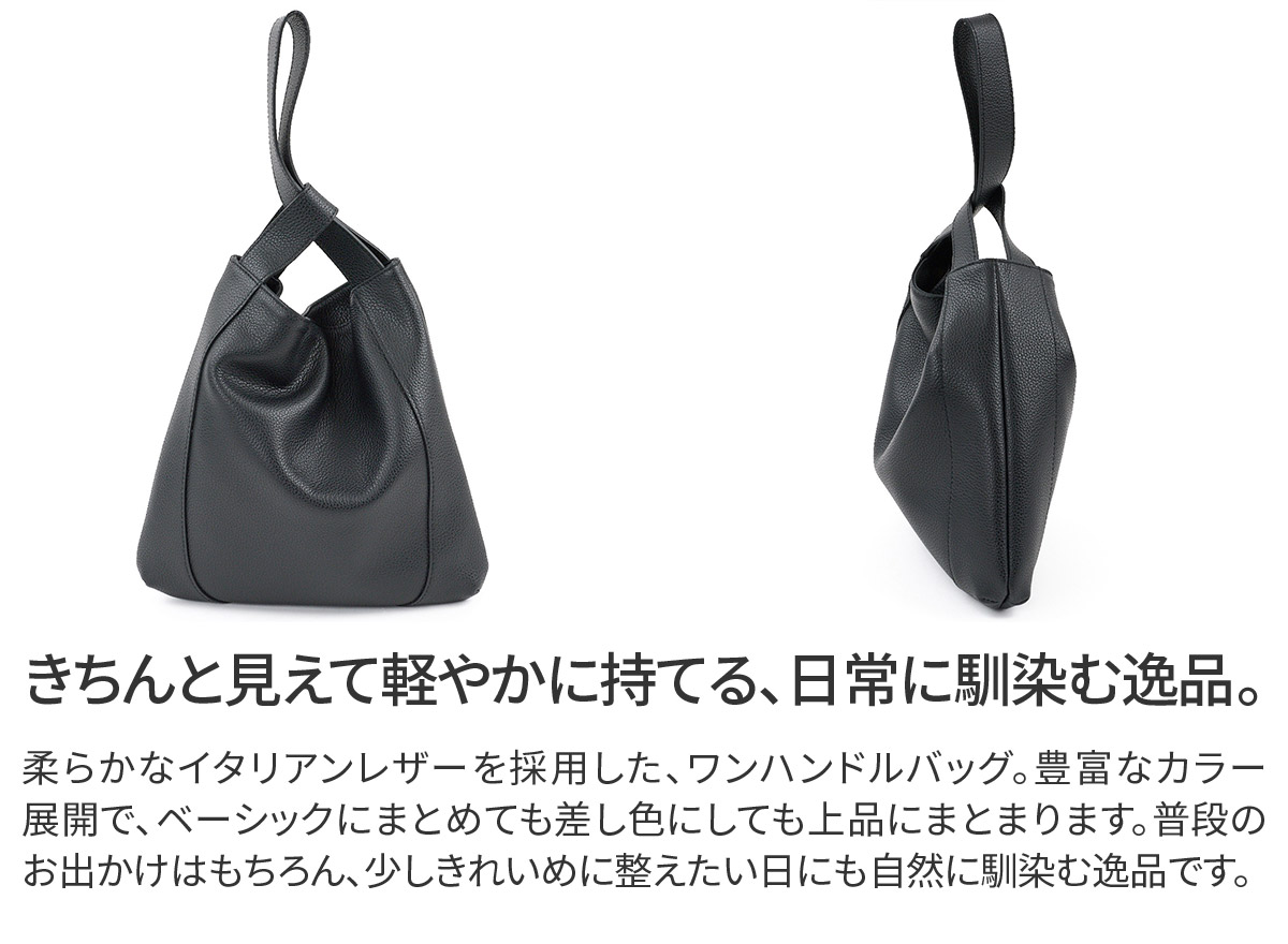 PELLE MORBIDA ペッレモルビダ Vela ヴェ－ラ ハンドルバッグ PMO-VE105