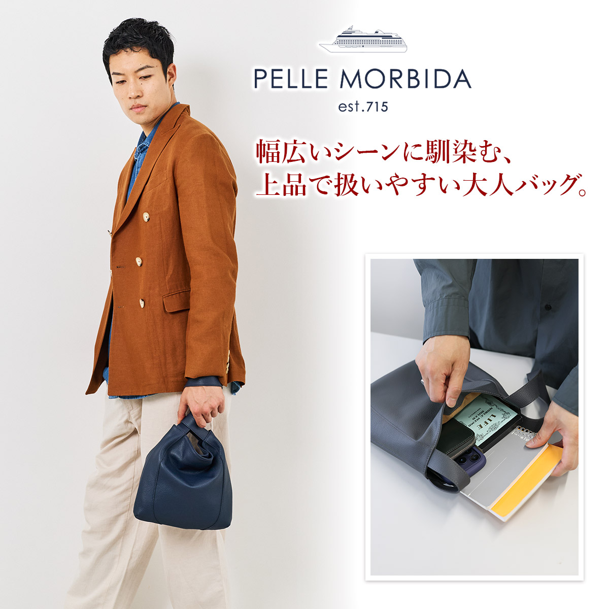 PELLE MORBIDA ペッレモルビダ Vela ヴェ－ラ ハンドルバッグ PMO-VE105