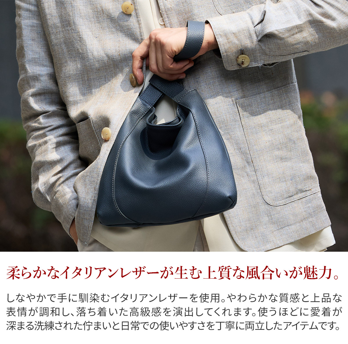 PELLE MORBIDA ペッレモルビダ Vela ヴェ－ラ ハンドルバッグ PMO-VE105