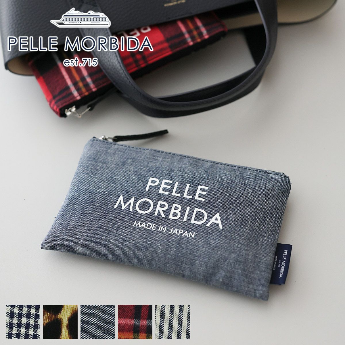PELLE MORBIDA ペッレモルビダ Valentine ポーチ PMO-SUM014