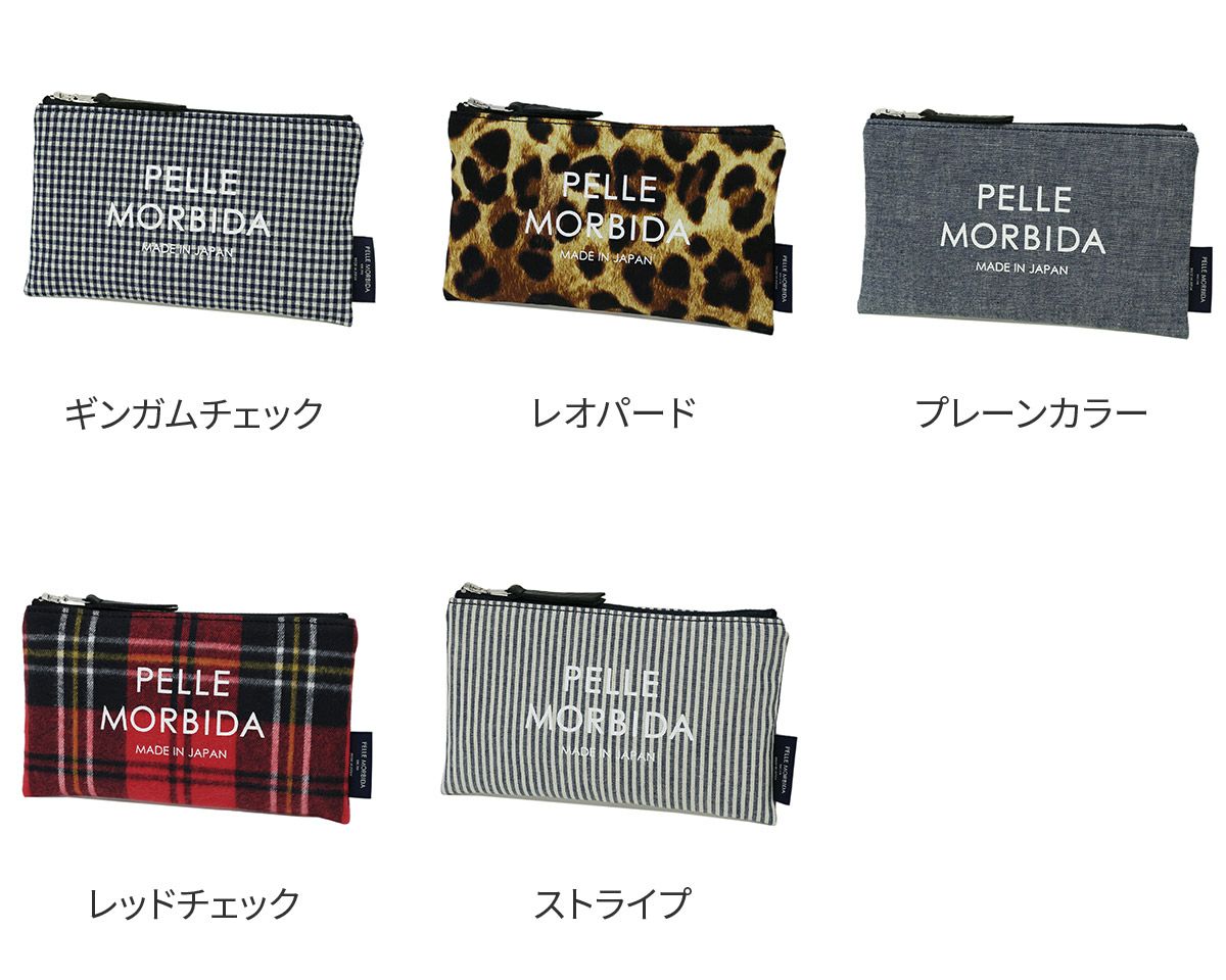 PELLE MORBIDA ペッレモルビダ Valentine ポーチ PMO-SUM014