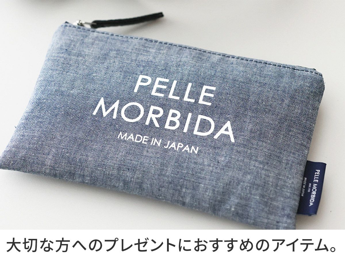 PELLE MORBIDA ペッレモルビダ Valentine ポーチ PMO-SUM014
