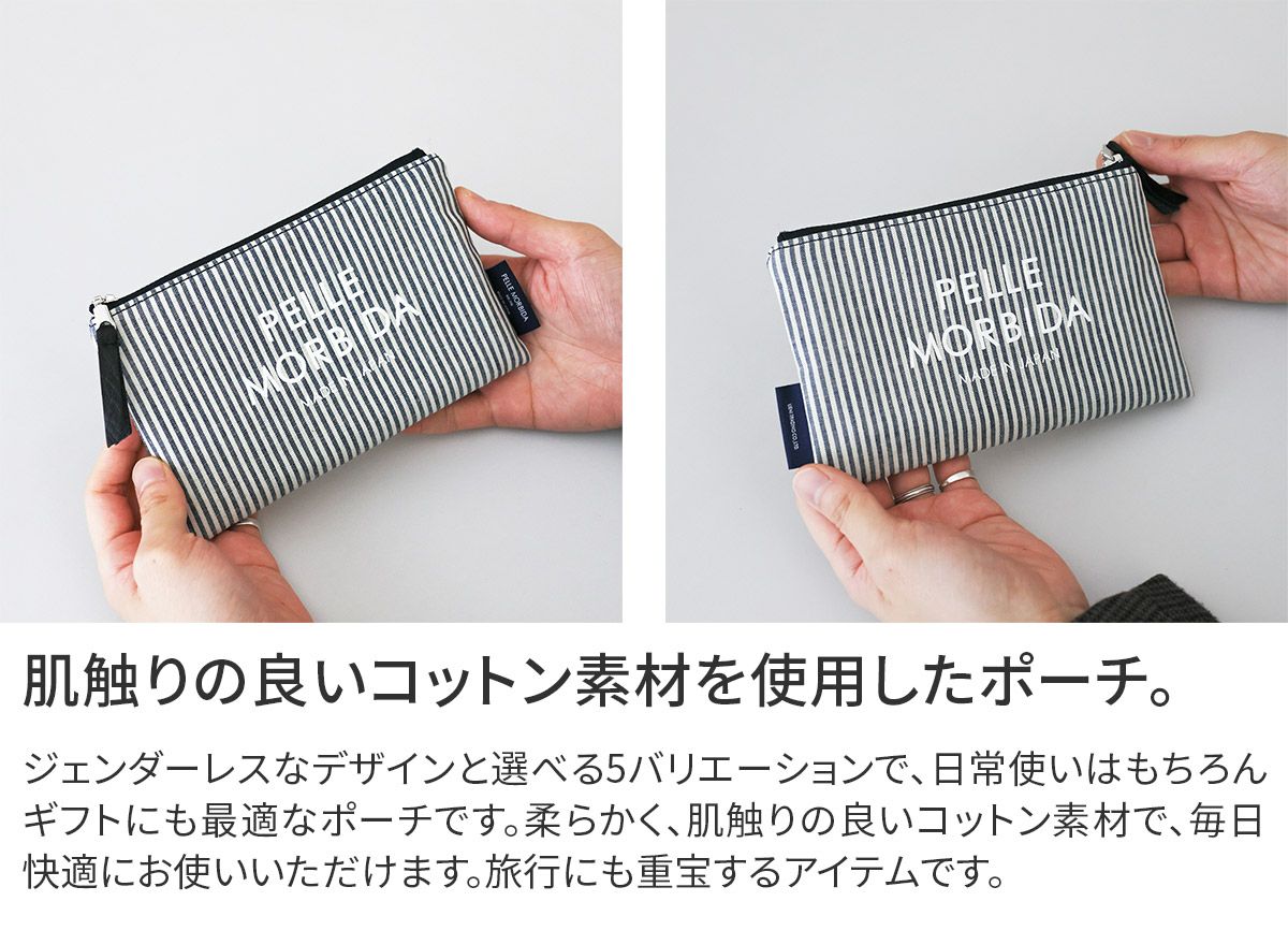 PELLE MORBIDA ペッレモルビダ Valentine ポーチ PMO-SUM014