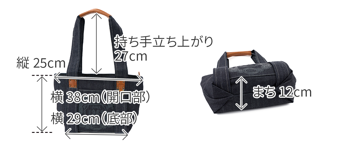 Dakota ダコタ コンチャ トートバッグ 1531791