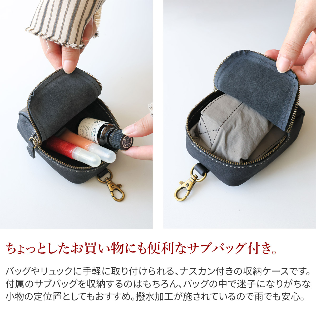 Dakota ダコタ クブリール サブバッグ収納ケース サブバッグ付き 1034943