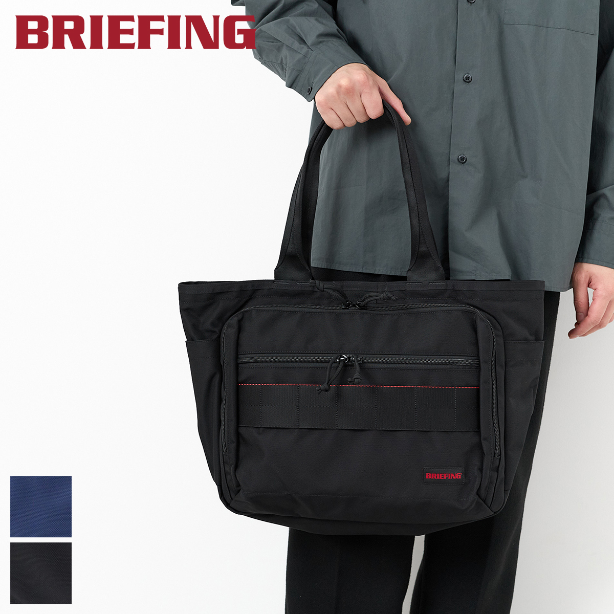 BRIEFING ブリーフィング AG BS BOX TOTE BRA241T39