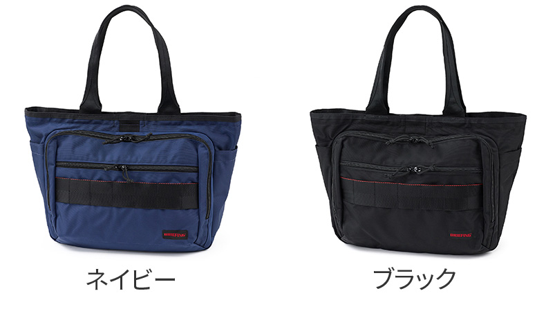 BRIEFING ブリーフィング AG BS BOX TOTE BRA241T39