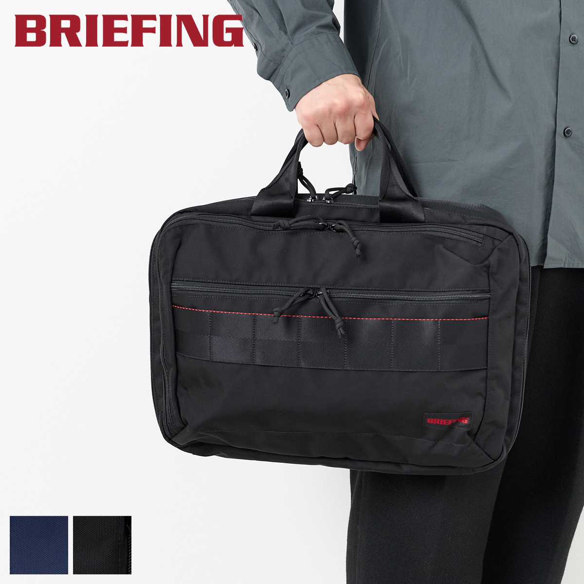 BRIEFING ブリーフィング AG BS BOX 2WAYPACK BRA241P37