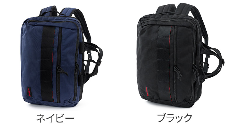 BRIEFING ブリーフィング AG BS BOX 2WAYPACK BRA241P37