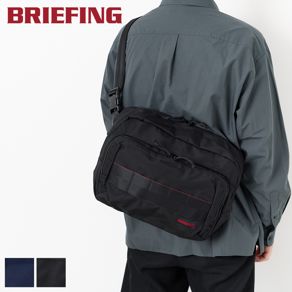 BRIEFING ブリーフィング AG BS BOX SHOULDER M BRA241L41