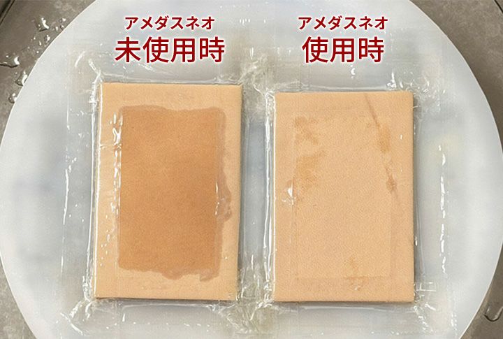 COLUMBUS コロンブス 防水ミスト AMEDAS NEO アメダスネオ 100ml