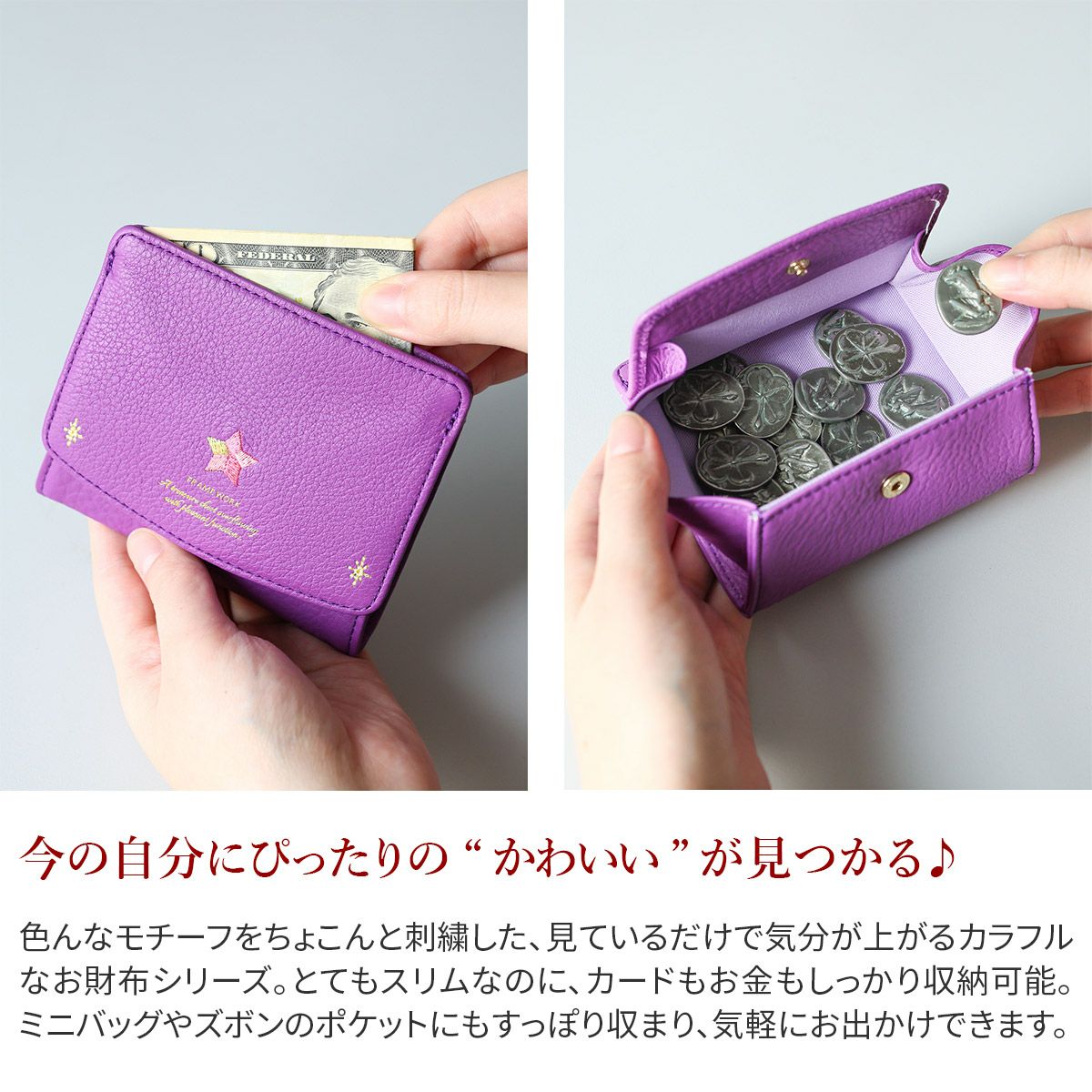 FRAME WORK フレームワーク チャーピー ミニ財布 0046120