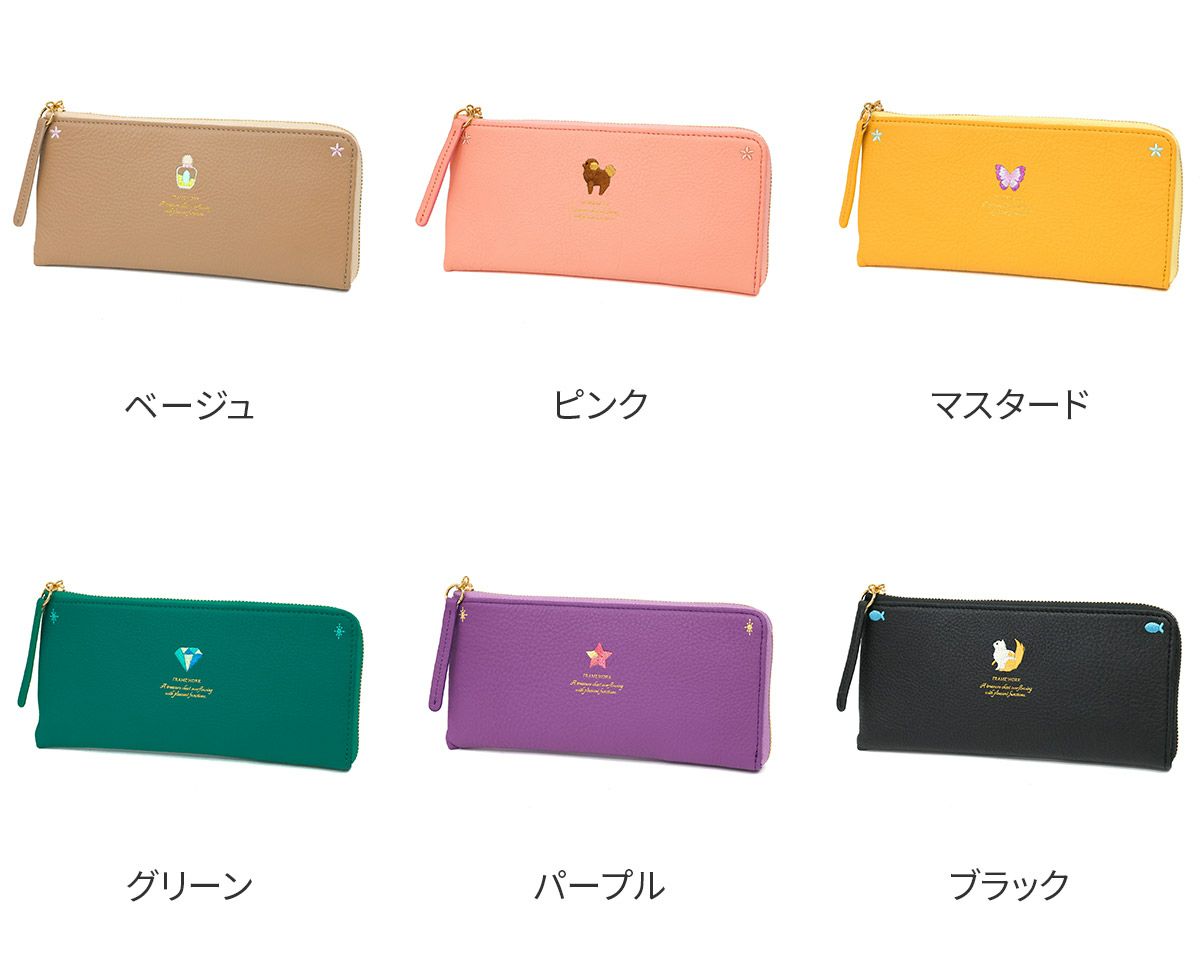 FRAME WORK フレームワーク チャーピー 小銭入れ付き長財布（L字ファスナー式） 0046121