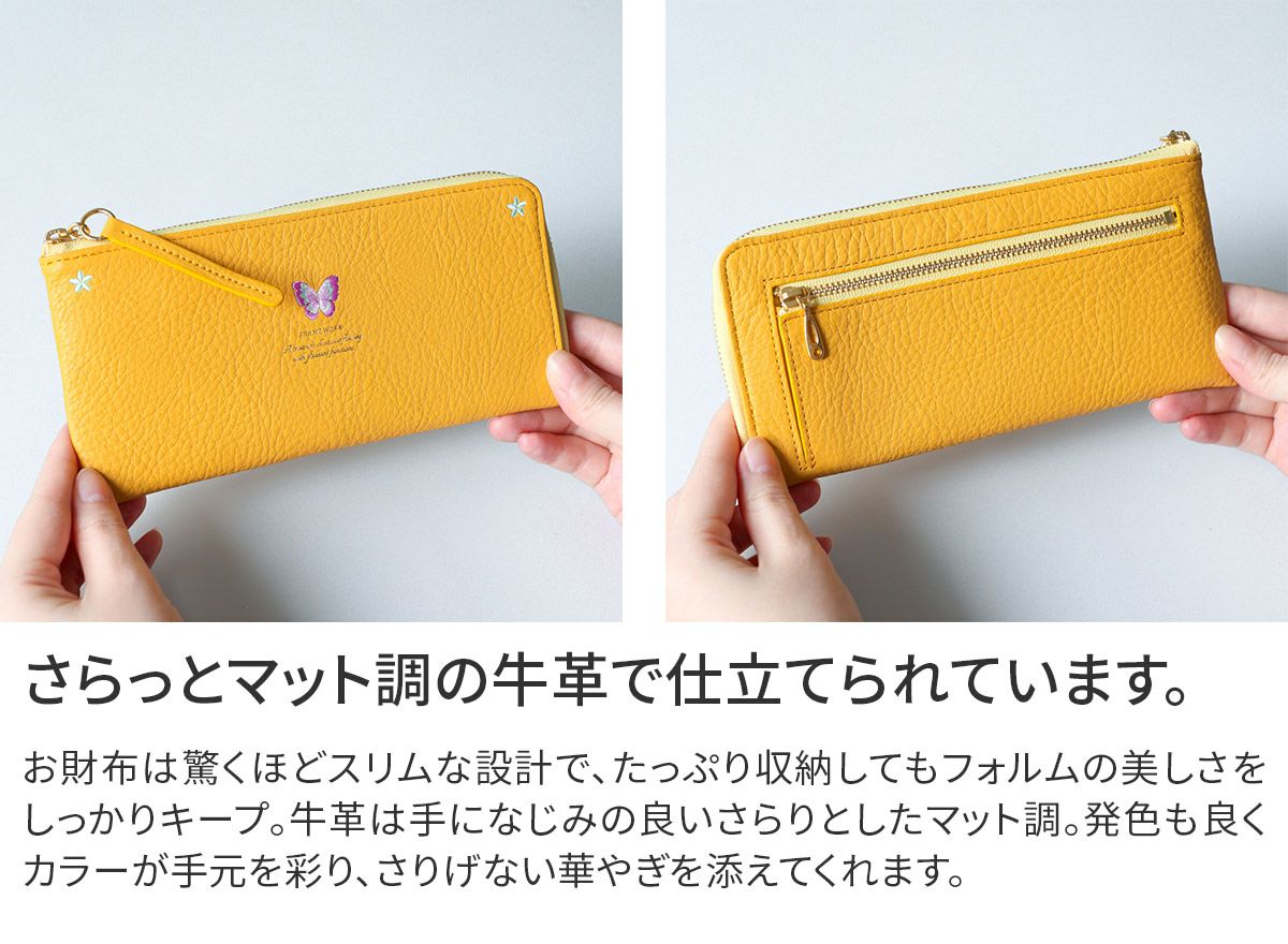 FRAME WORK フレームワーク チャーピー 小銭入れ付き長財布（L字ファスナー式） 0046121