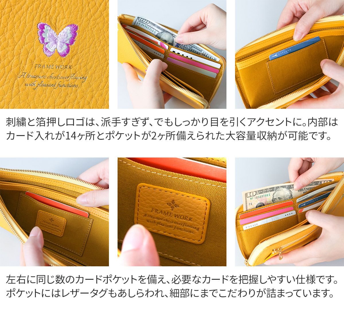 FRAME WORK フレームワーク チャーピー 小銭入れ付き長財布（L字ファスナー式） 0046121