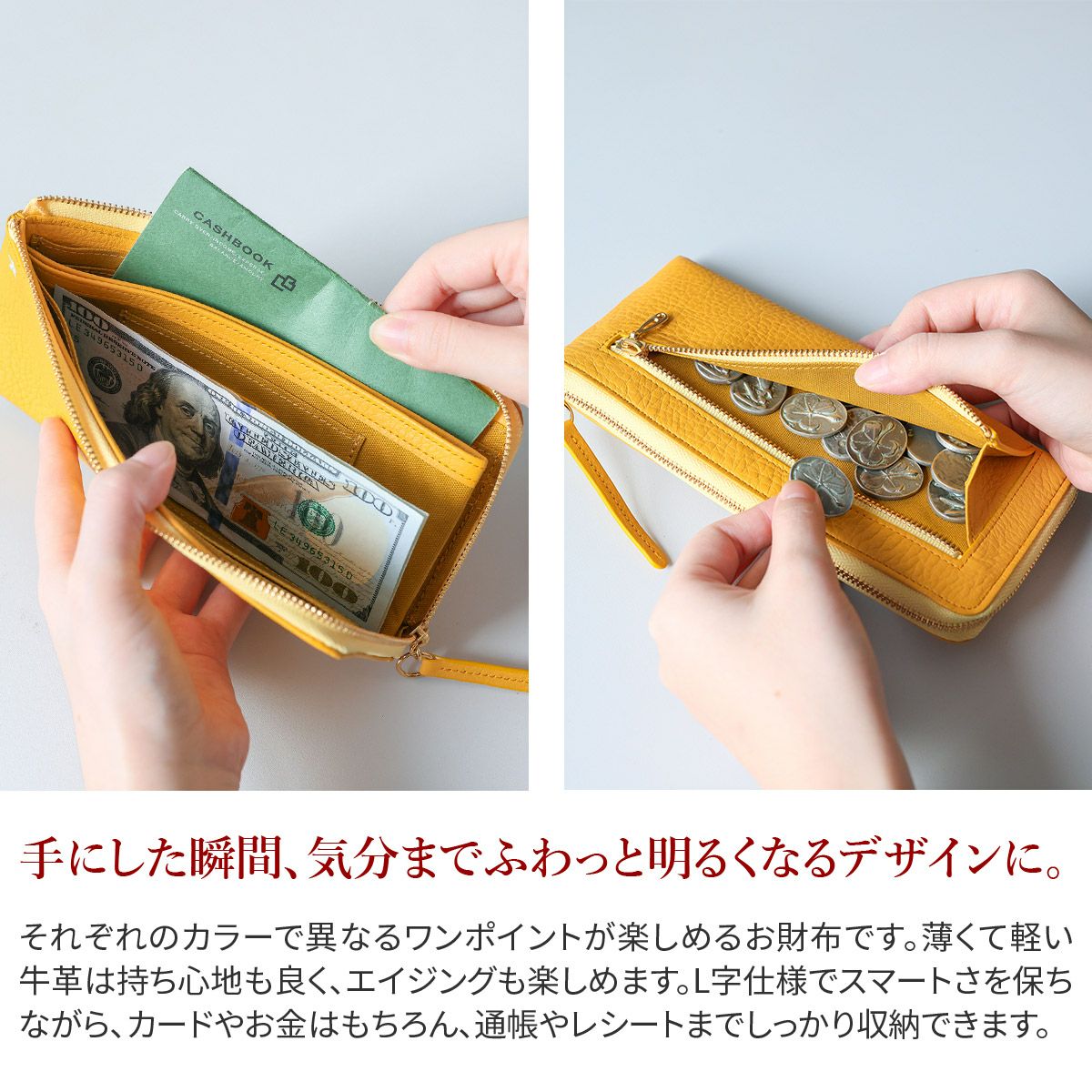 FRAME WORK フレームワーク チャーピー 小銭入れ付き長財布（L字ファスナー式） 0046121