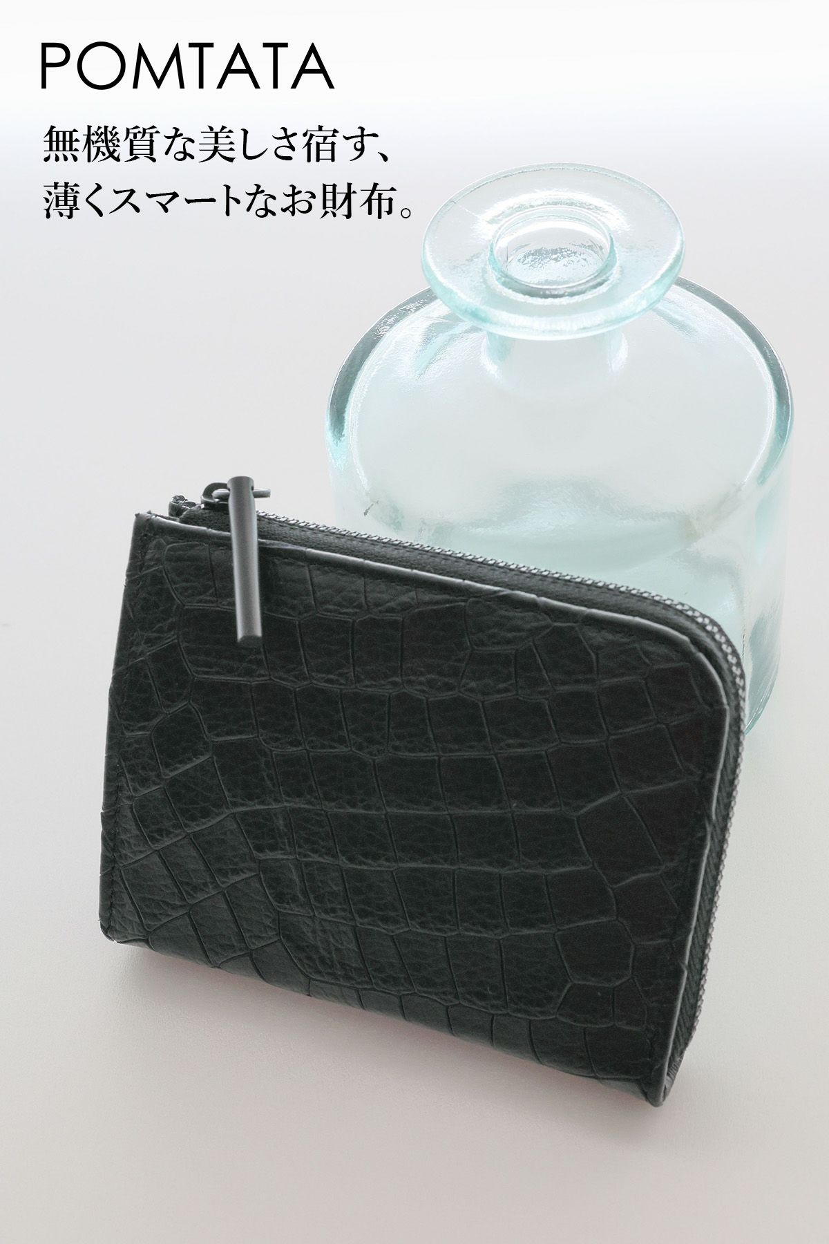 POMTATA ポンタタ DRIA L-ZIP SHORT WALLET P3275