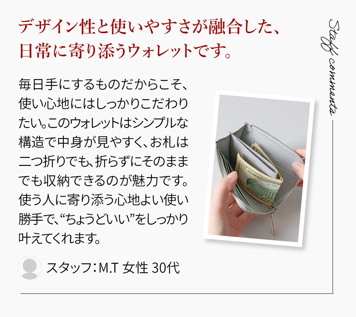 POMTATA ポンタタ DRIA L-ZIP SHORT WALLET P3275