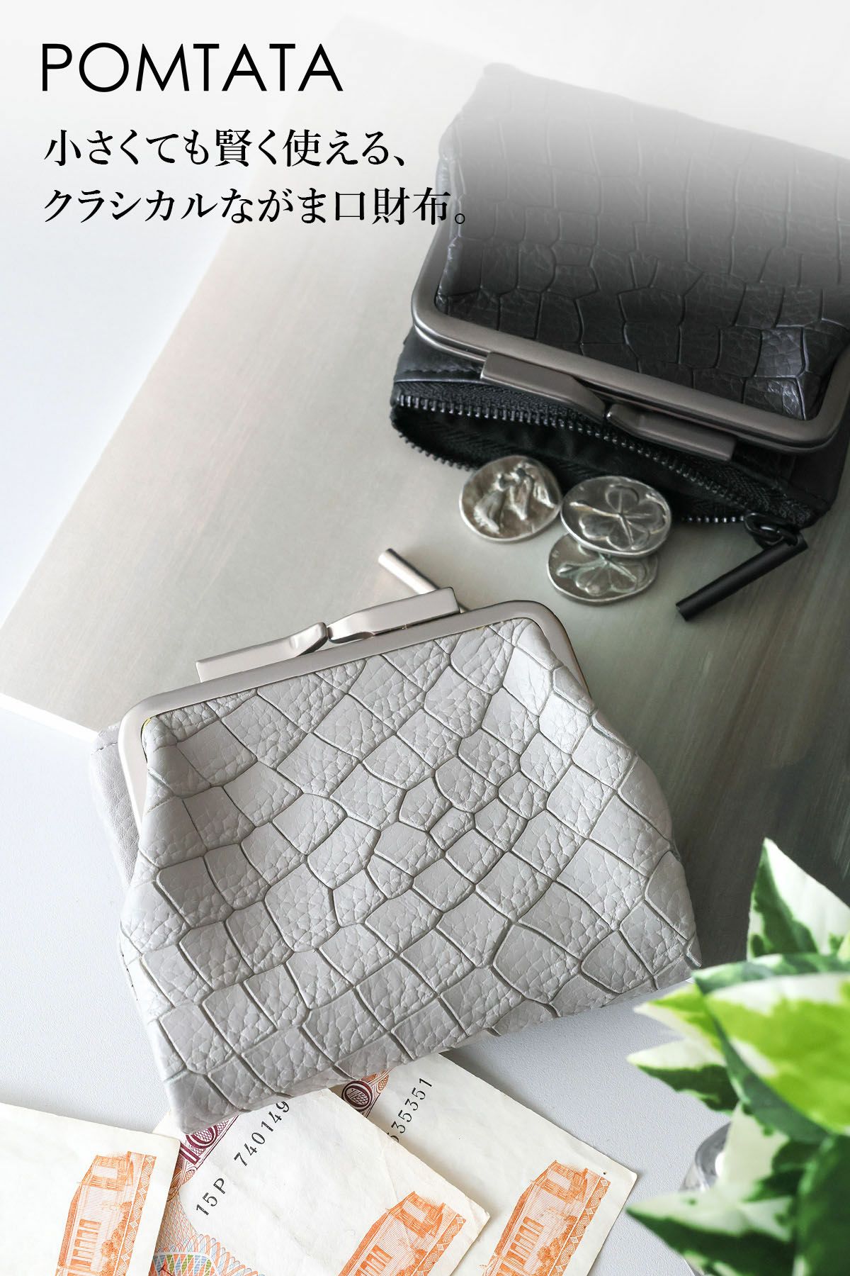 POMTATA ポンタタ DRIA ZIP FRAME PURSE SHORT P3276