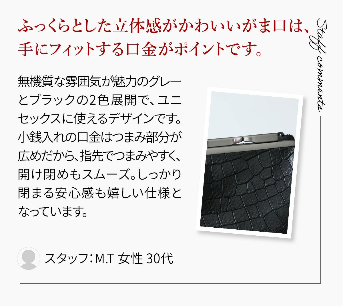 POMTATA ポンタタ DRIA ZIP FRAME PURSE SHORT P3276
