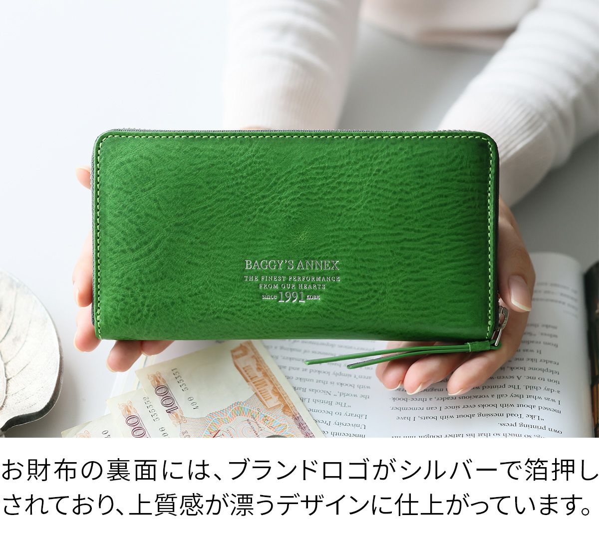 BAGGY'S ANNEX バギーズアネックス NATURAL BOX ナチュラルボックス 小銭入れ付き長財布（ラウンドファスナー式 ） LZKM-3600